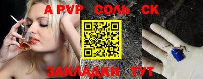 мяу мяу мука Бийск