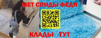 бошки Славянск-на-Кубани