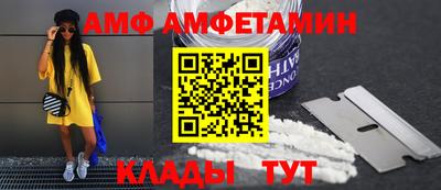 спайс Славгород