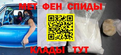 мяу мяу мука Бийск