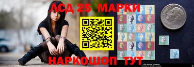мескалин Сланцы