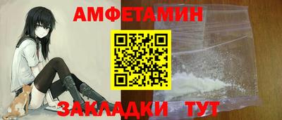 бошки Славянск-на-Кубани