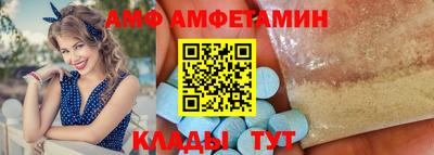 бошки Славянск-на-Кубани
