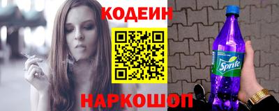 спайс Славгород