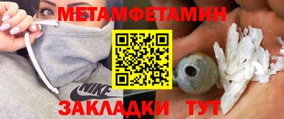 спайс Славгород