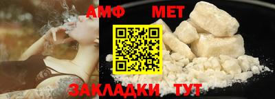 бошки Славянск-на-Кубани