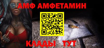 спайс Славгород