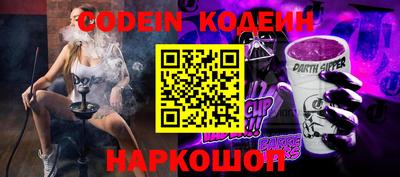 бошки Славянск-на-Кубани