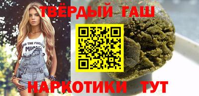 спайс Славгород
