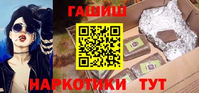 спайс Славгород