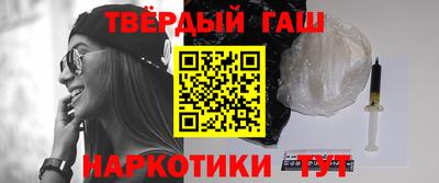 мескалин Сланцы