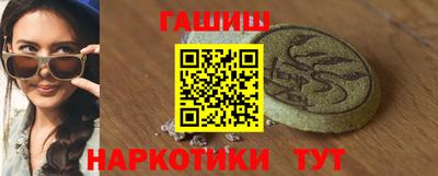 спайс Славгород