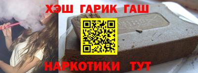 мескалин Сланцы