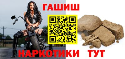 спайс Славгород