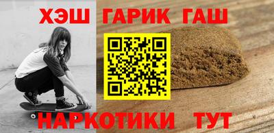 мяу мяу мука Бийск