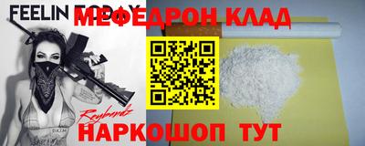 бошки Славянск-на-Кубани