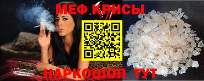 мескалин Сланцы