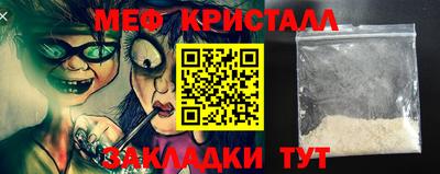 мяу мяу мука Бийск