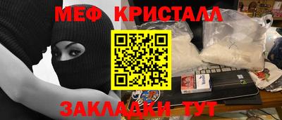 бошки Славянск-на-Кубани