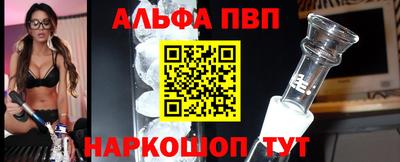 мяу мяу мука Бийск