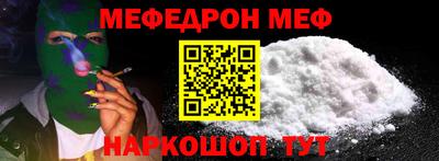 бошки Славянск-на-Кубани