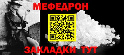 мескалин Сланцы