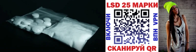 LSD-25 экстази кислота  Шали 