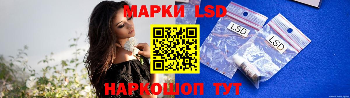 ЛСД экстази ecstasy  Лсд 25 экстази  Вход с VPN  Шали  Лсд 25 экстази ecstasy 