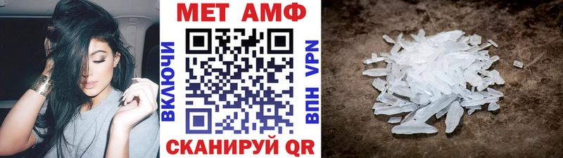 Метамфетамин кристалл  Шали 