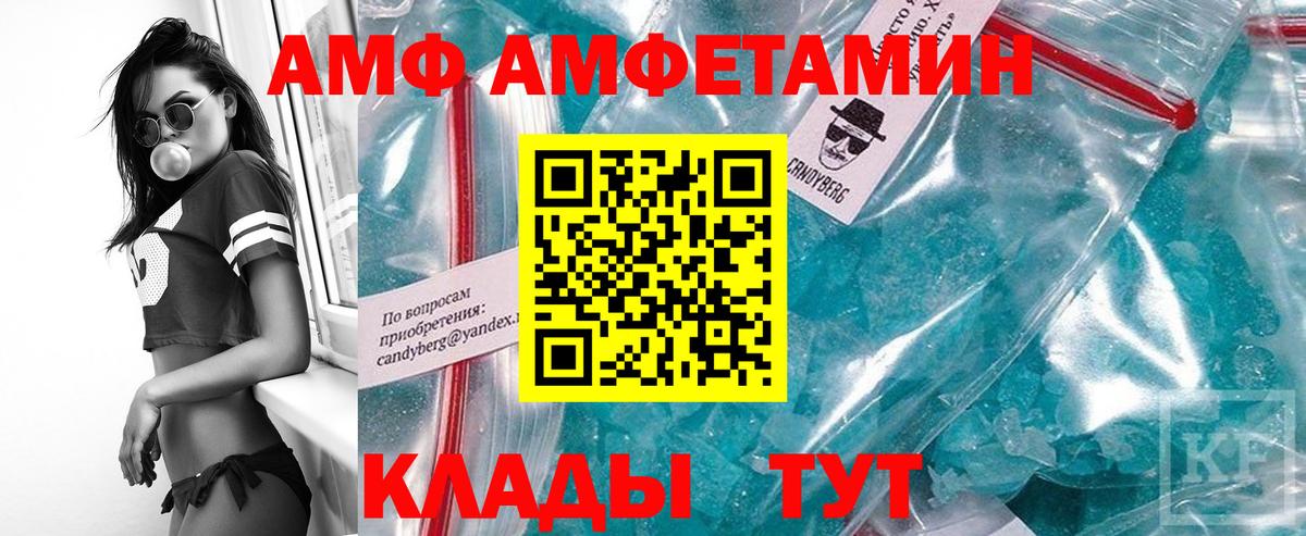 Метамфетамин винт Шали