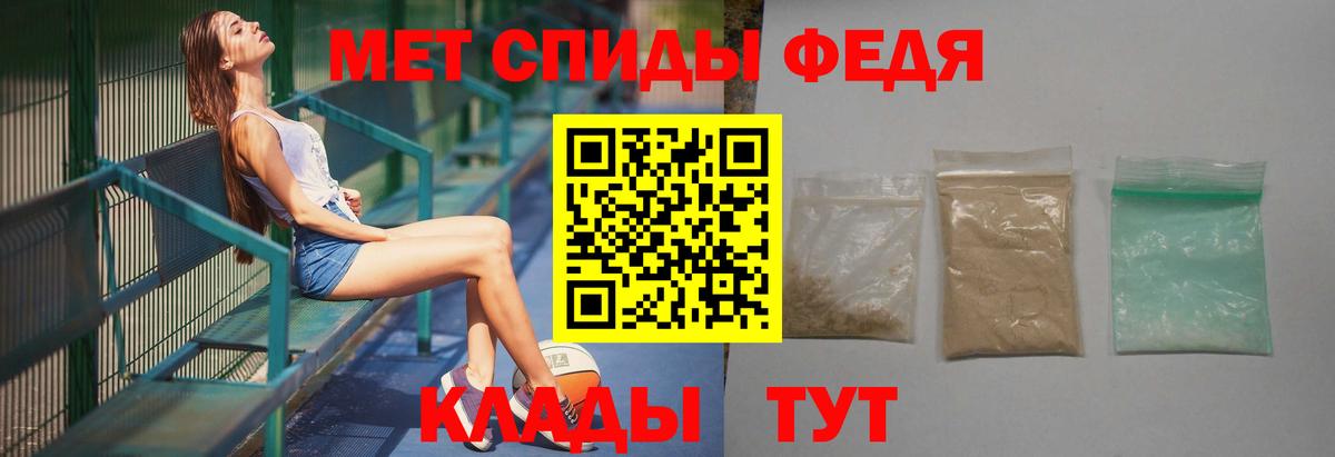 Первитин витя Шали