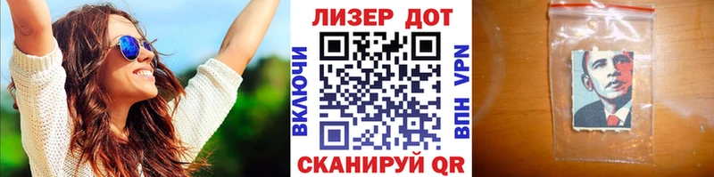 Марки N-bome 1500мкг  omg   Шали 