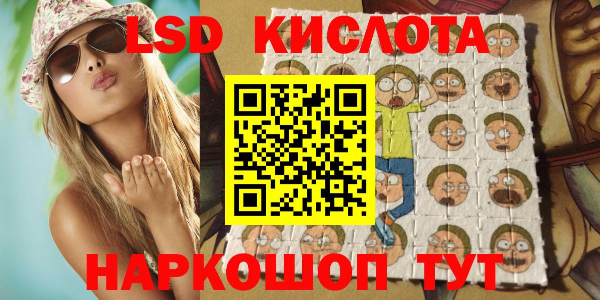 Марки 25I-NBOMe 1500мкг  Шали 