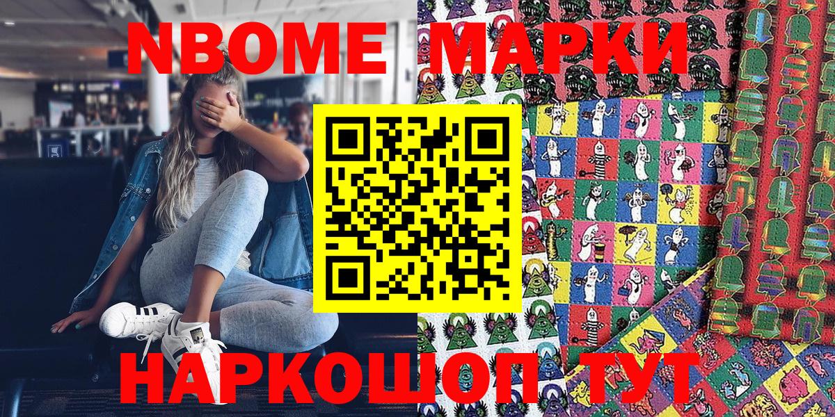 ГАШИШ  Шали  Экстази  МЕФ кристаллы  Вход с VPN 