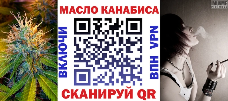 ТГК Wax  цены   это как зайти  Шали 