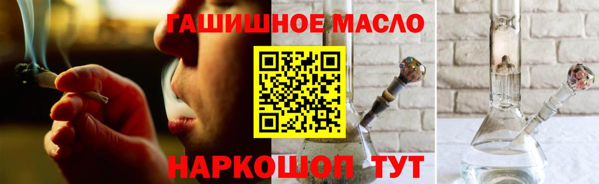 Дистиллят ТГК концентрат Шали