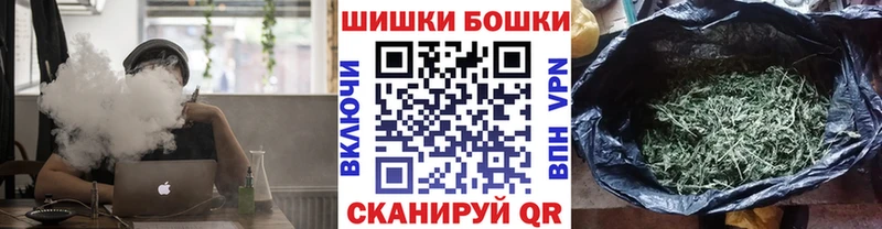 Каннабис OG Kush купить закладку Шали