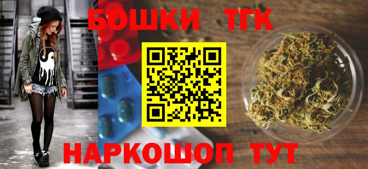 Марихуана сатива  Вход с VPN  Шали  Каннабис Bruce Banner 