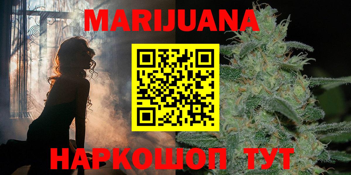 Каннабис конопля  Шишки марихуана индика  Марихуана конопля  Шали  Шишки марихуана White Widow 